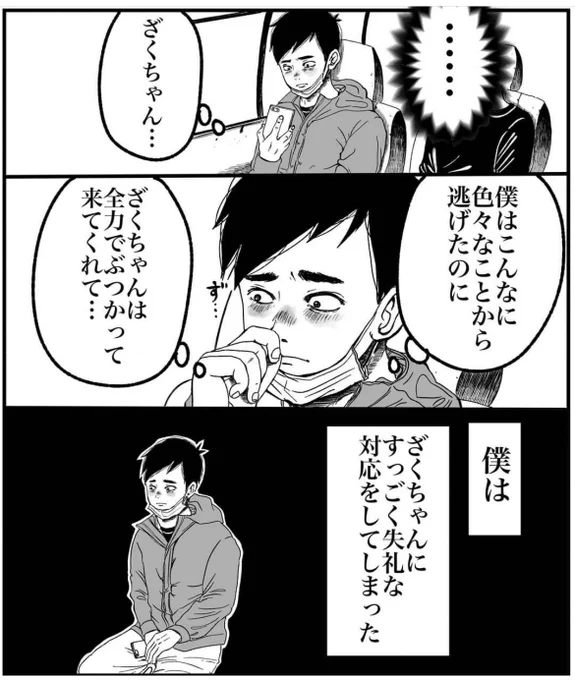 (4/8) 