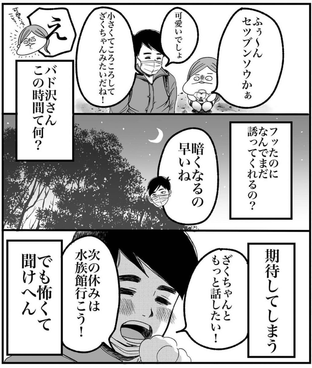 (5/8) 