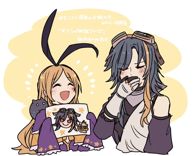 お題:「ギリシャ神話シリーズ」
主催者様:@mnst_onedro 
#モンスト深夜のお絵かき60分一本勝負 
