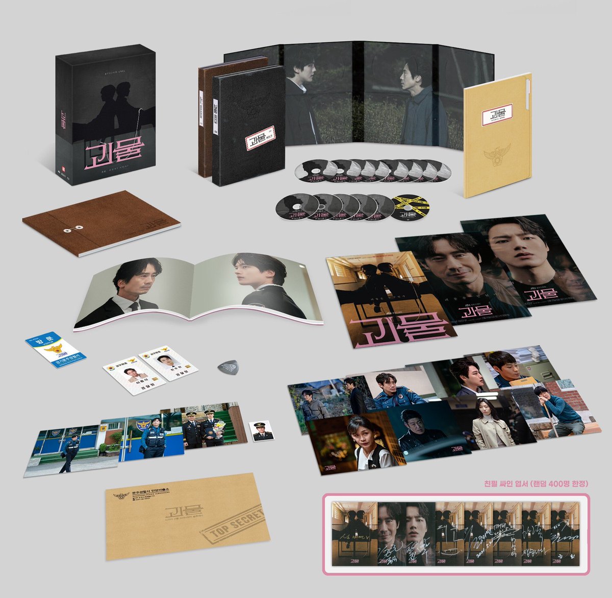 新品】「スノードロップ : プレミアム版」 Blu-ray | elisanievas.com