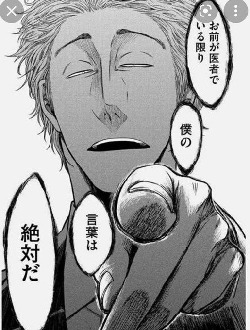 フラジャイル を含むマンガ一覧 ツイコミ 仮