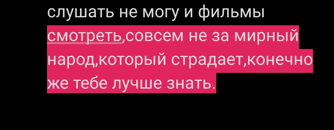 meirabri's tweet photo. @valerunniee @bangxiaojiee Хочешь сказать,что наши дети и люди виноваты в действиях солдат,которых отправили?это же бред,многие даже не знают,что их близкие там.Все больше убеждаюсь,что вы начинаете наезжать,даже не зная нихуя о челов��ке.Ну да,я выхожу на прогулки,потому что спотик слушать не могу и фильмы https://t.co/qNsRAze6yk