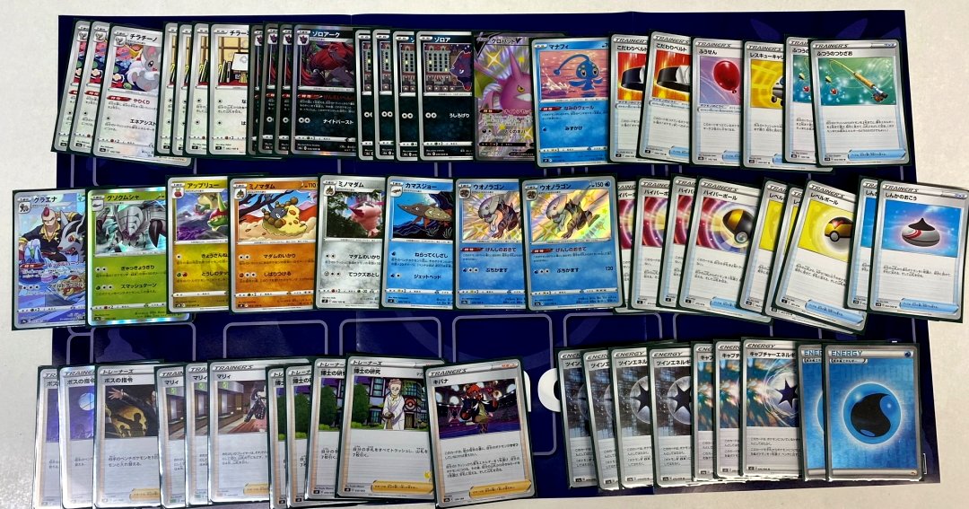 ゾロアーク 優勝デッキレシピ よく使われるカードまとめ ポケカミンv ゾロアーク 優勝デッキレシピ よく使われるカードまとめ ポケカミンv