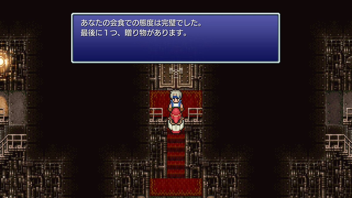ピクリマff6まとめ Min T ミント