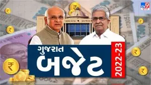 tv9gujarati's tweet photo. Gujarat Budget 2022: શહેરી વિકાસ માટે કુલ 14,297 કરોડની જોગવાઇ, 55 હજાર નવા આવાસો માટે સહાય અપાશે

#GujaratAssembly #GujaratBudget2022 #Urbandevelopement 

Read: https://t.co/EzJMGp7xb6 https://t.co/Q79jDCszrE