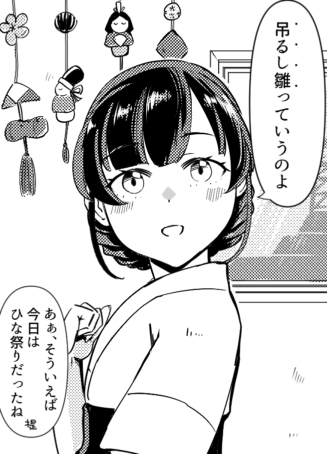 再掲 