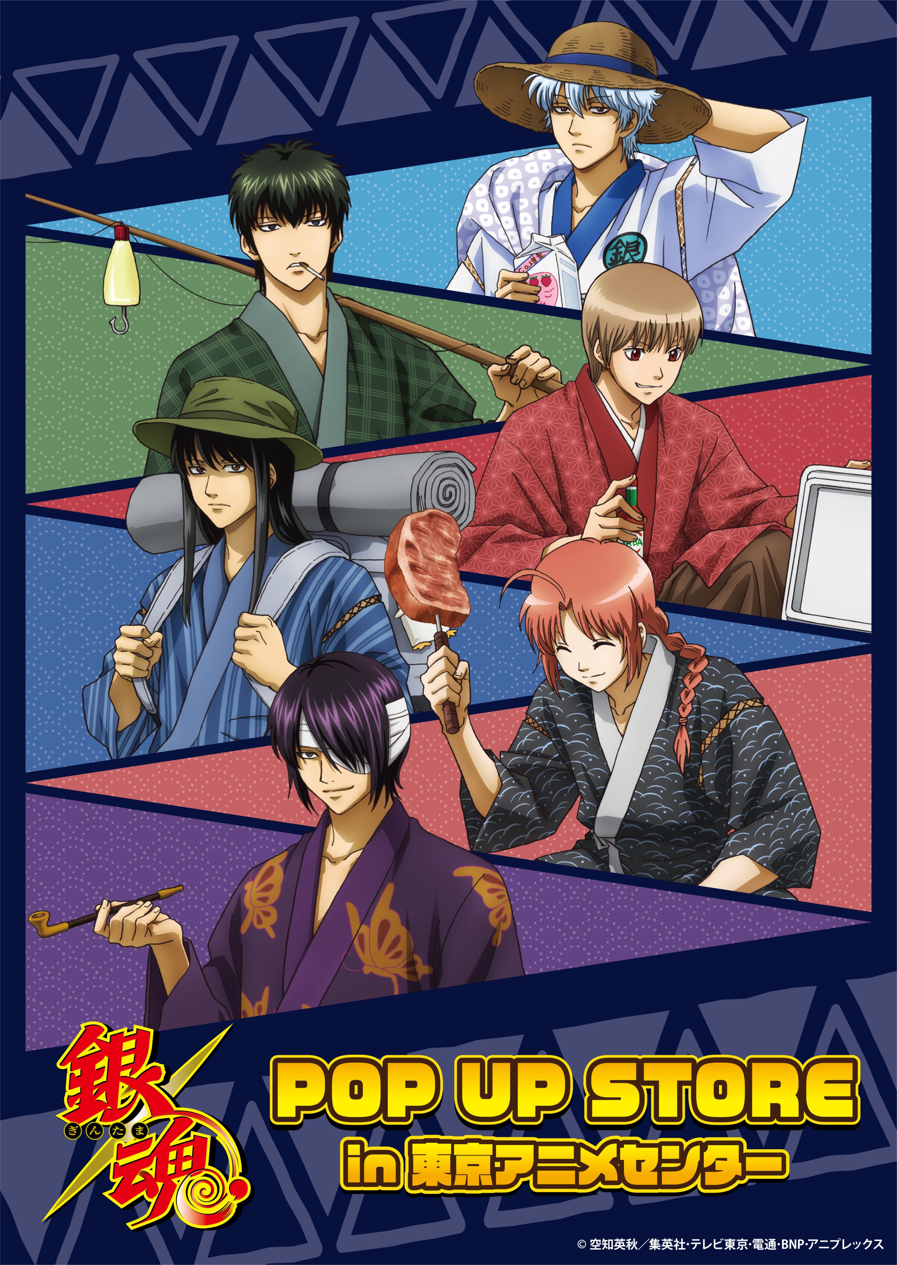 銀魂ぴーあーる Gintama Pr Twitter