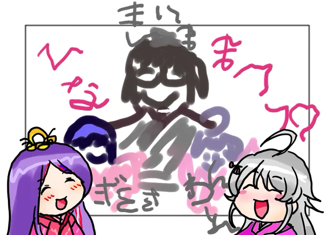 今日は夜勤なのでマウスで描きました
ひな祭りのお絵描きをしてみたダコタとワシントンです 