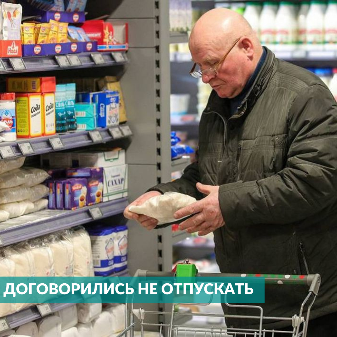 Цены под контролем

По предложению ФАС крупнейшие торговые сети обязались добровольно снизить наценки на социально значимые продукты. 

Подробнее тут: vk.com/gosadm

#контрольцен #минпромторг
