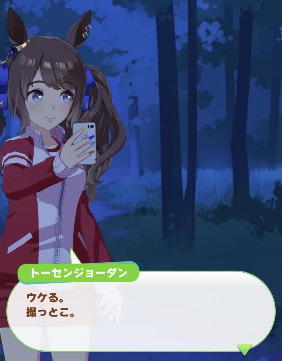 画像置き場 トーセンジョーダン ウケる 撮っとこ ウマ娘 T Co Ffoittcbym Twitter