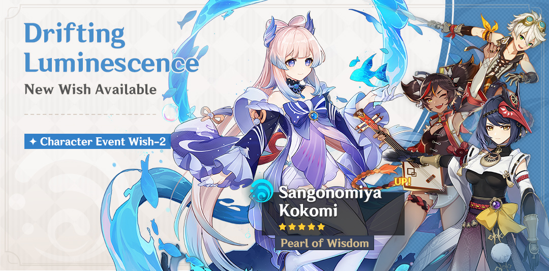 Travelers, stock up on weapons and characters in the event wish to make your party stronger in combat!

During this event wish, the event-exclusive 5-star character 'Pearl of Wisdom' Sangonomiya Kokomi (Hydro) will receive a huge drop-rate boost!

#GenshinImpact