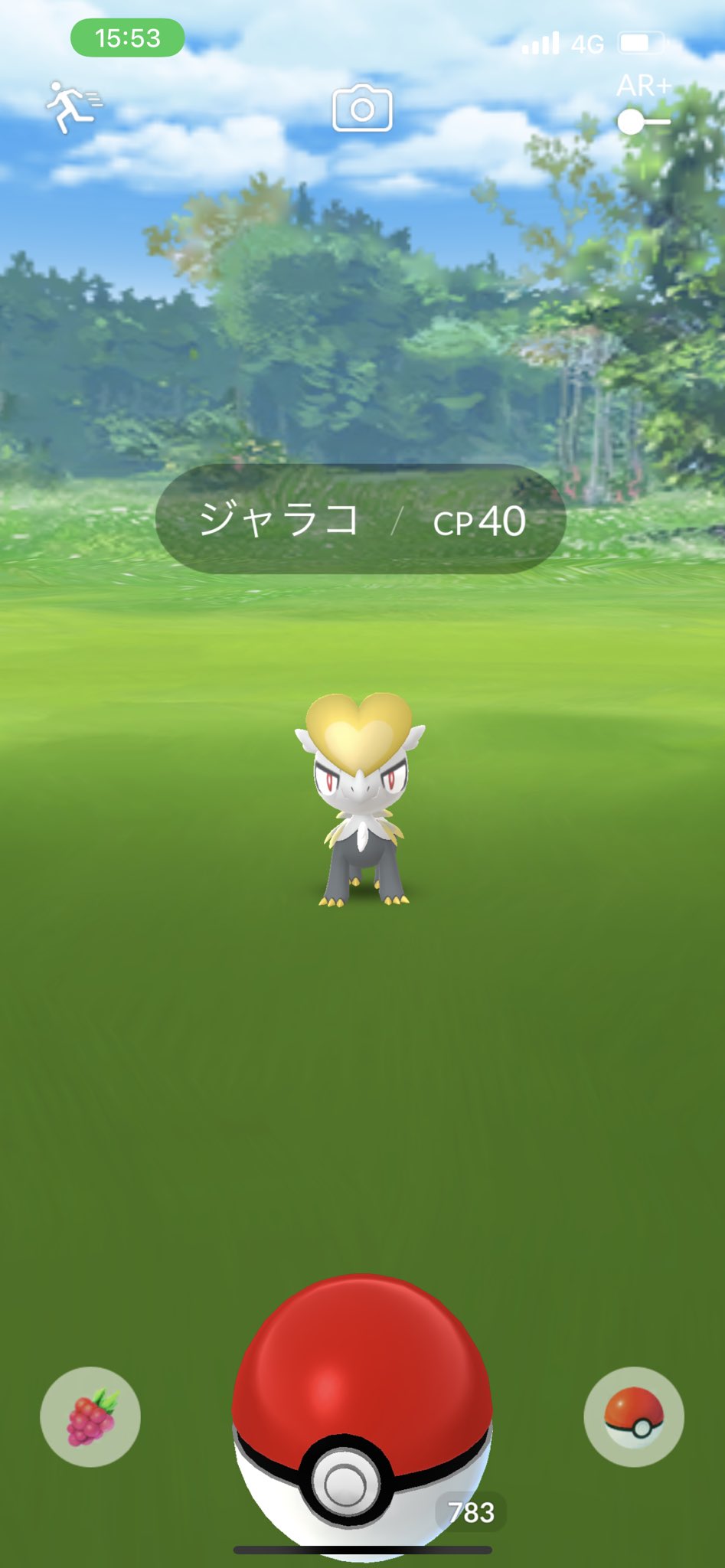 しゃな ポケモンgo ジャラコでた ポケモンgo T Co Kjrsazigqt Twitter しゃな ポケモンgo ジャラコでた ポケモンgo T Co Kjrsazigqt Twitter