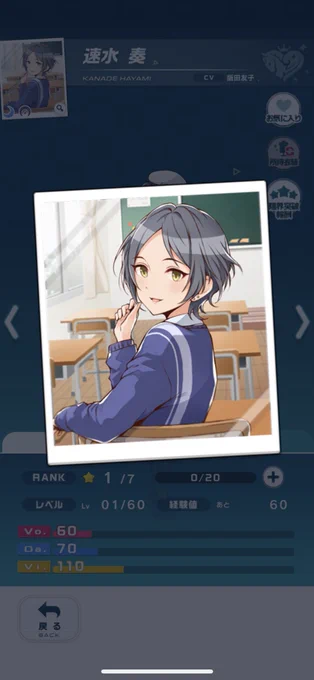 マニーガシャでもみゃで引けた! 