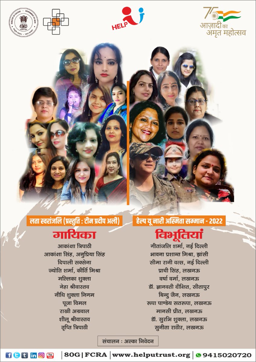 lkorupa's tweet photo. हमेशा कहती हूं "समाज से प्राप्त हर सम्मान बढ़ते उत्तरदायित्व का बोध साथ लाता है।"
#HelpU हार्दिक आभार 🙏 https://t.co/cwRVENiYYU