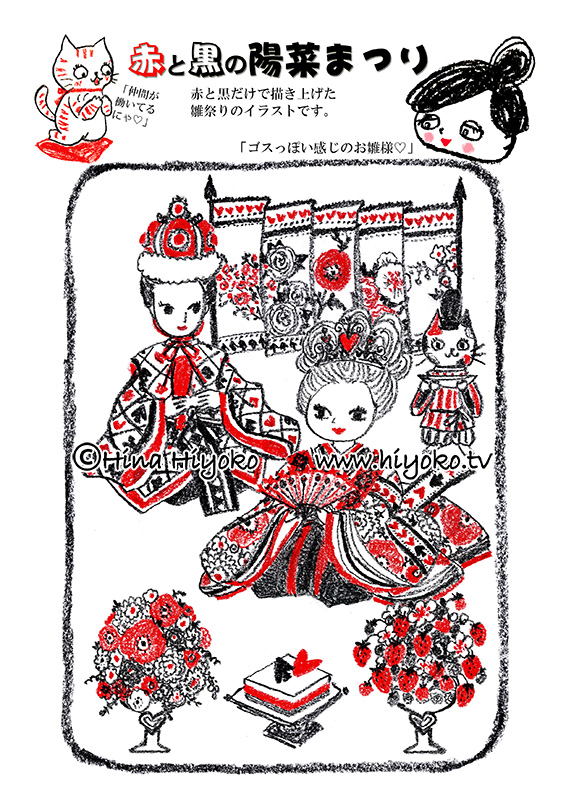 アリス風 Twitter Search Twitter