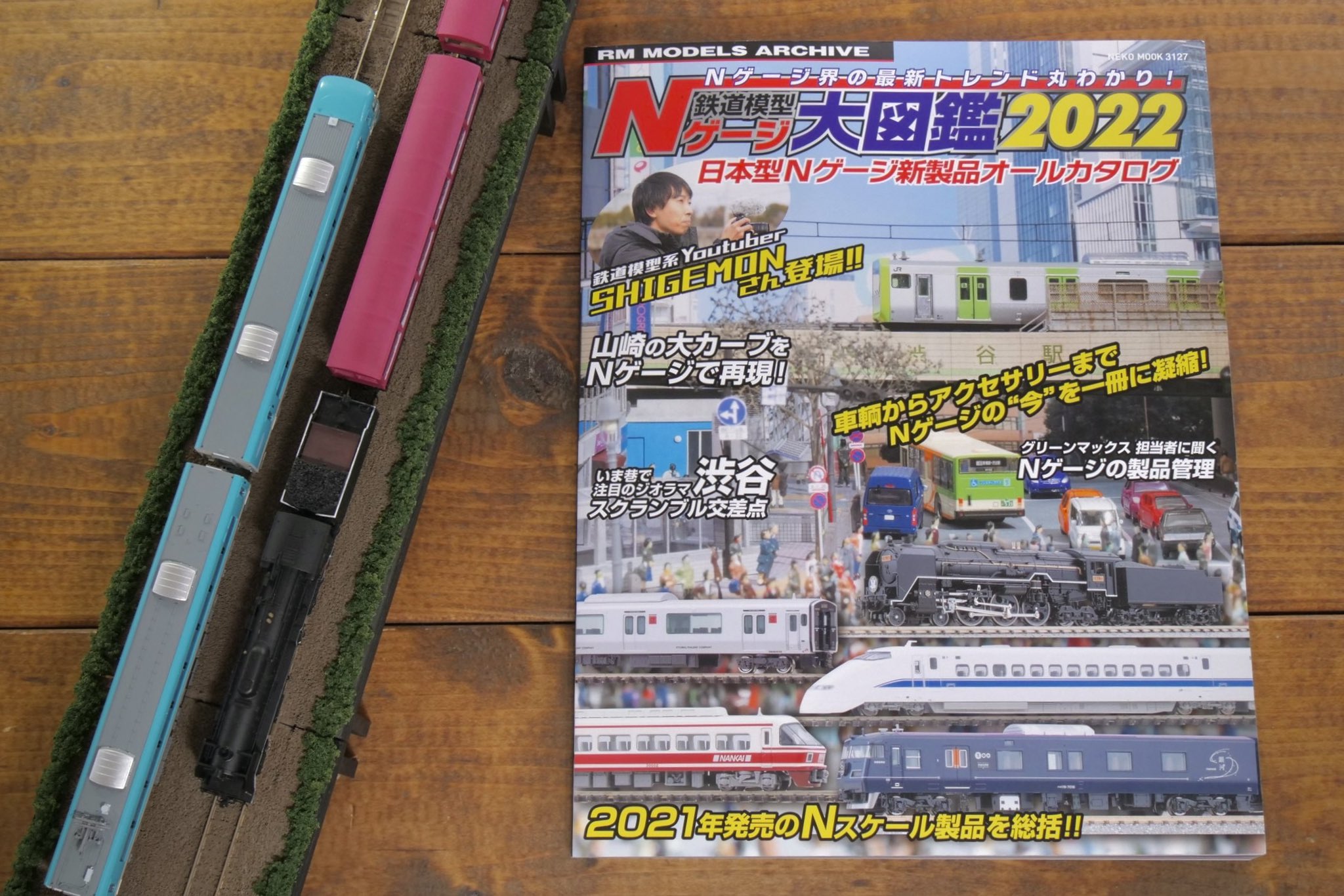 2025年最新】Yahoo!オークション -鉄道模型 nゲージ まとめ売り