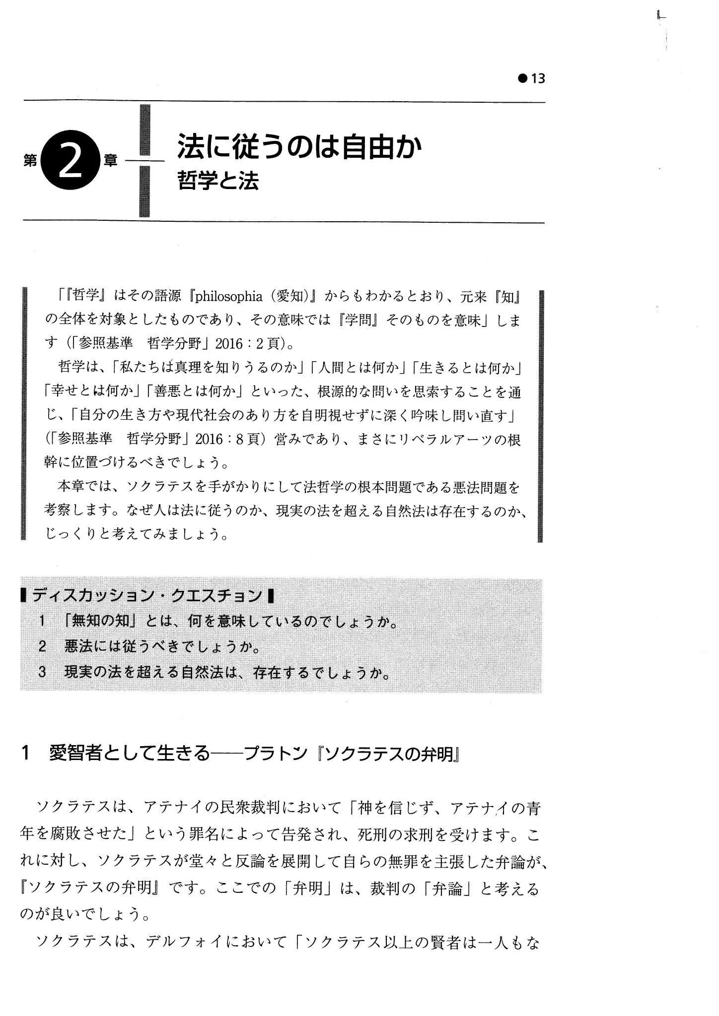 東京大学出版会 on Twitter 