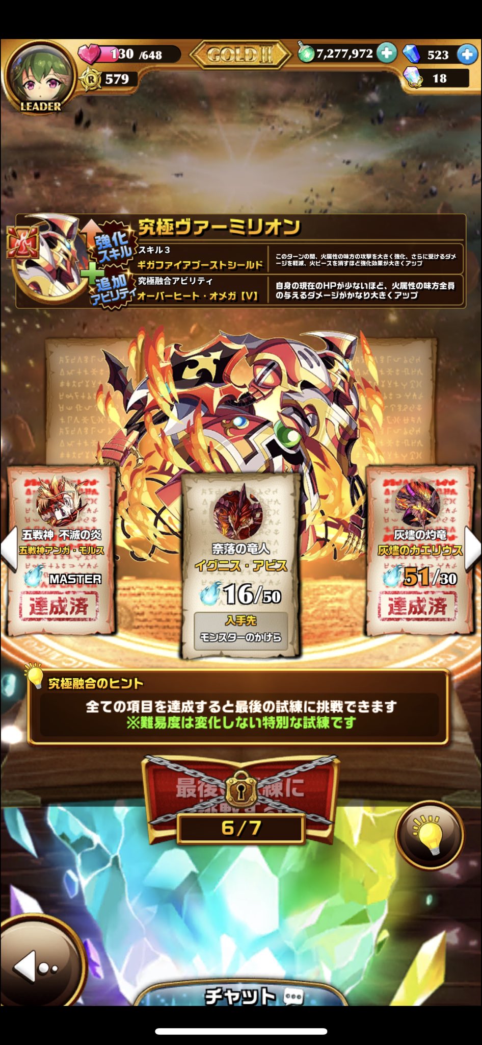 Tweets With Replies By カナトくん Kanato Eresto Twitter