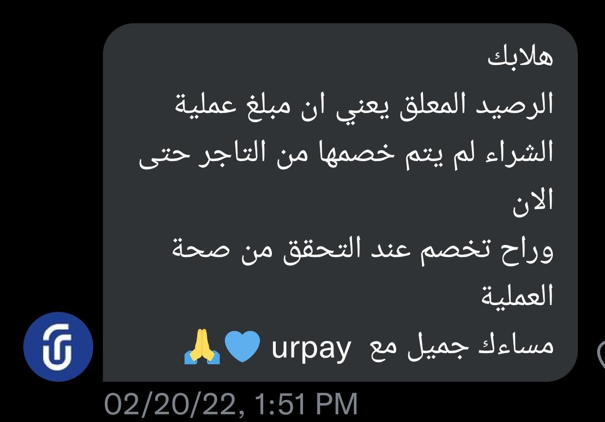 MuteBuzz tweet picture