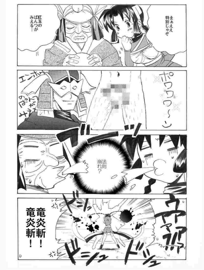 該当作品草 