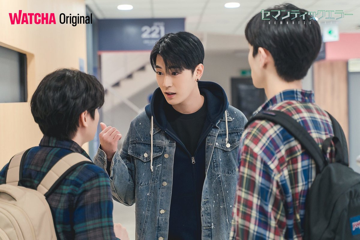 Логическая ошибка дорама субтитры. Логическая ошибка дорама субтитры. Логическая ошибка дорама актеры. Логическая ошибка дорама 2022. Semantic error дорама.