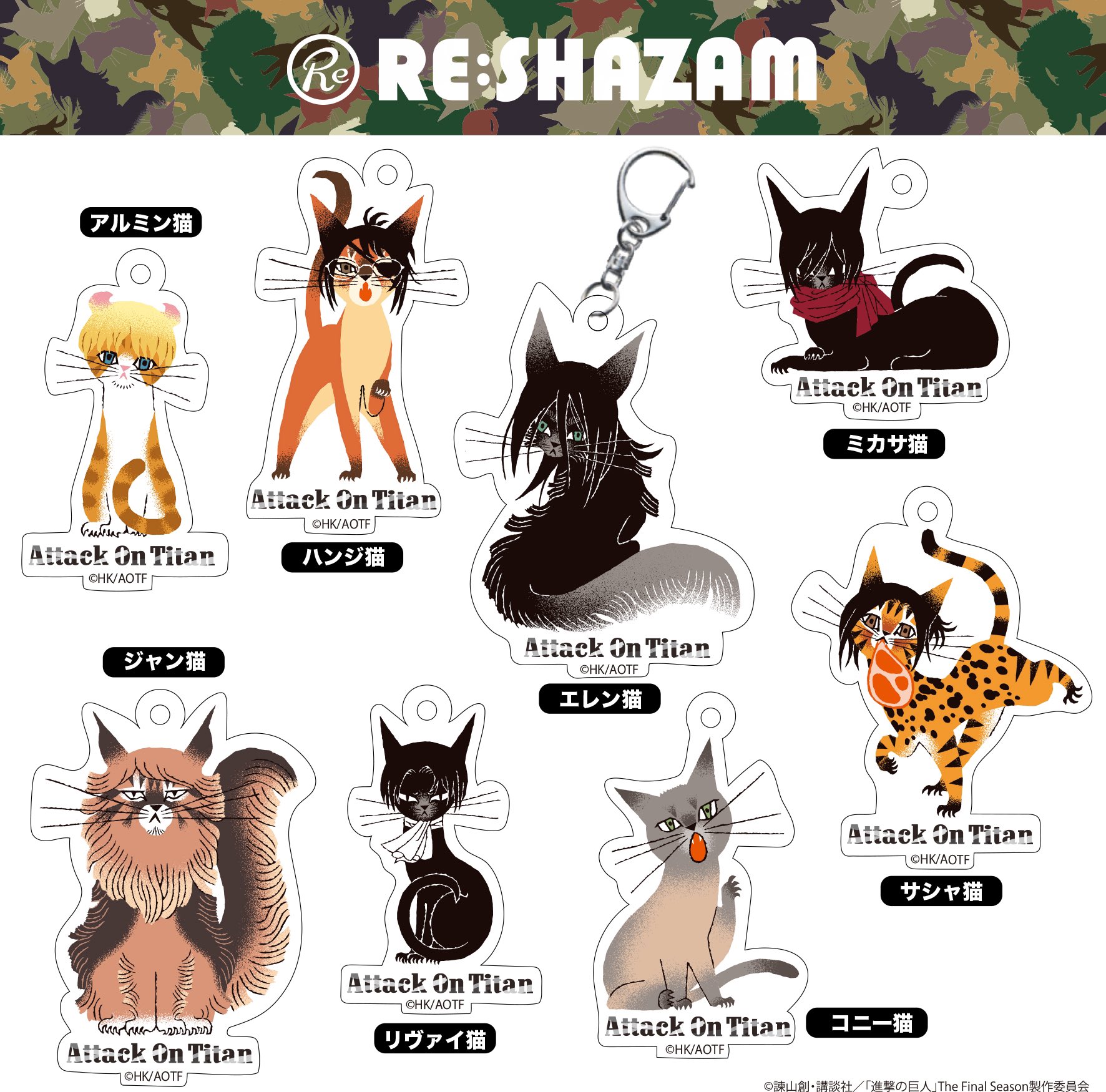 進撃の巨人〉エレン猫&リヴァイ猫 Tシャツ (Illustrations by 黒
