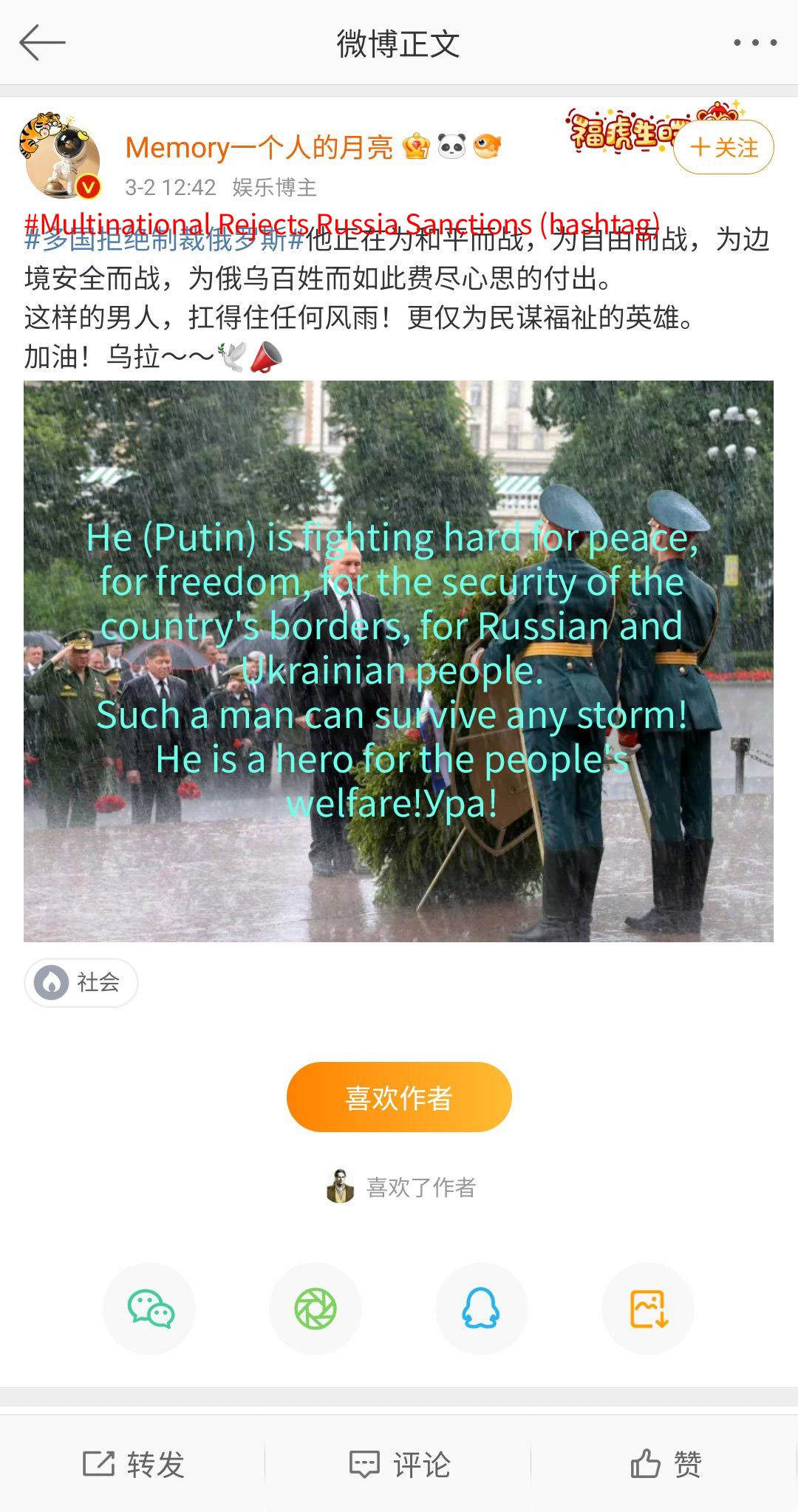 中国傻事 躺平 This Is What Some Chinese Think Thegreattranslationmovement 大翻译运动 偉大な翻訳運動https T Co Eiv3oqc15g Twitter