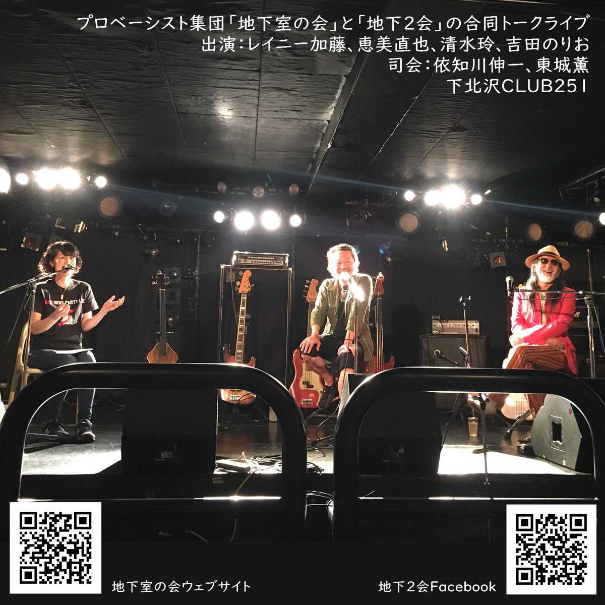 東城薫 tweet media