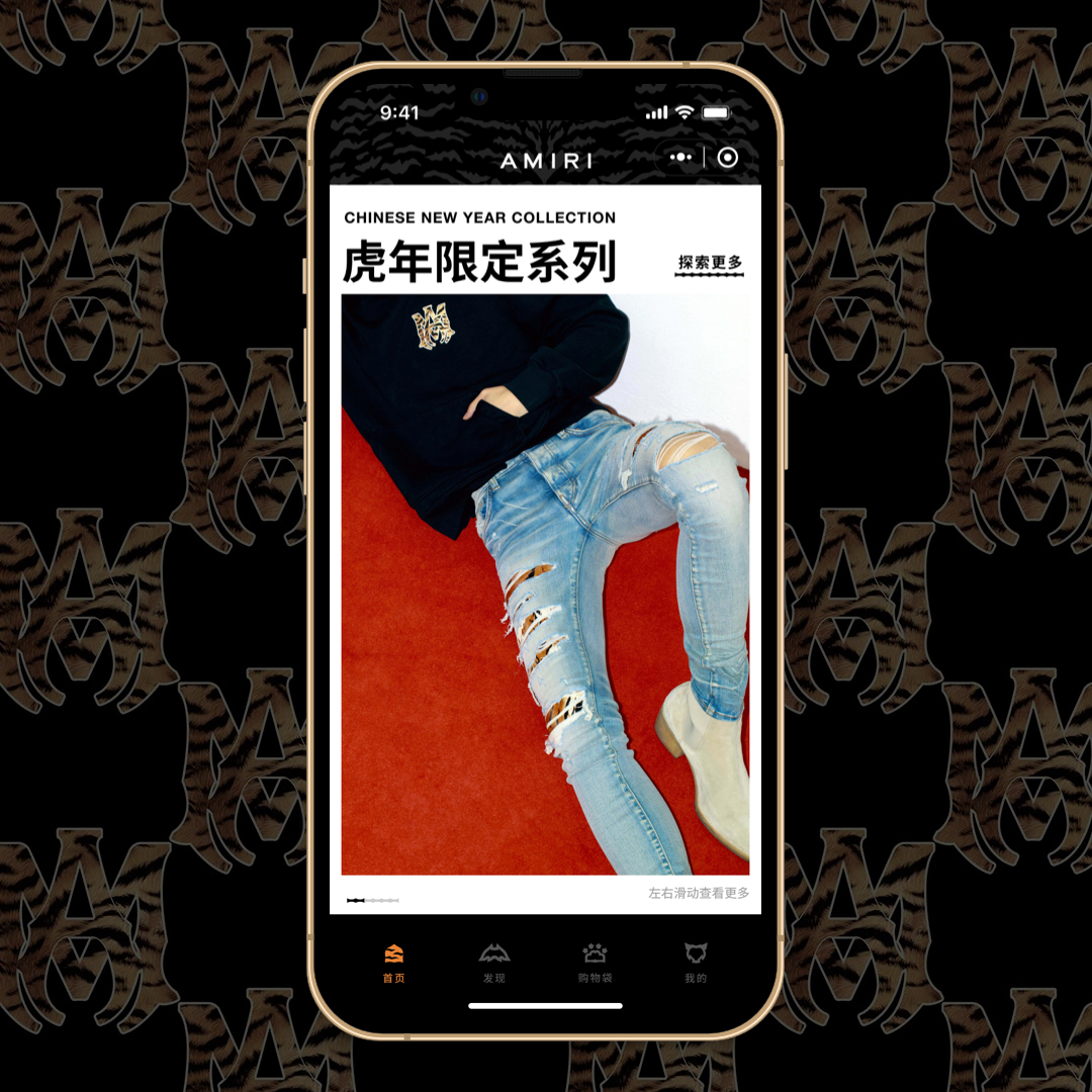 FxLabChina's tweet image. To celebrate the 2022 #LunarNewYear, which heralds the Year of the Tiger, #AMIRI has released a new capsule collection in the #WeChatMiniProgram. F(x)Lab and AMIRI continue to cooperate in exploring the Chinese market.