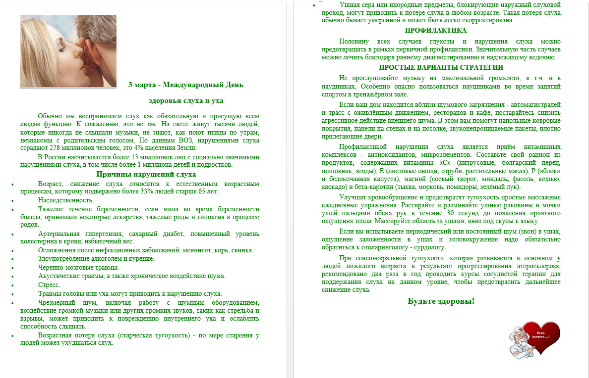 GU_ADMzar's tweet photo. @Tularegion71 Информация для жителей. https://t.co/8o1GixD5sh
