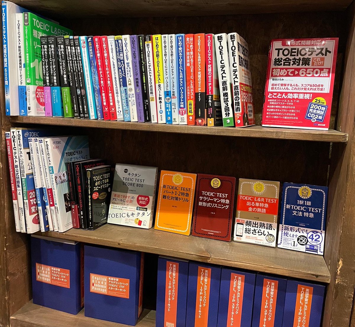 booklab_sapporo's tweet image. #booklab では
TOEIC参考書も取り揃えています！
新品よりもお安く買い揃えることができますので、是非ご来店ください✏️

※TOEICコーナーは、レジ横にございます。 
#春から北大