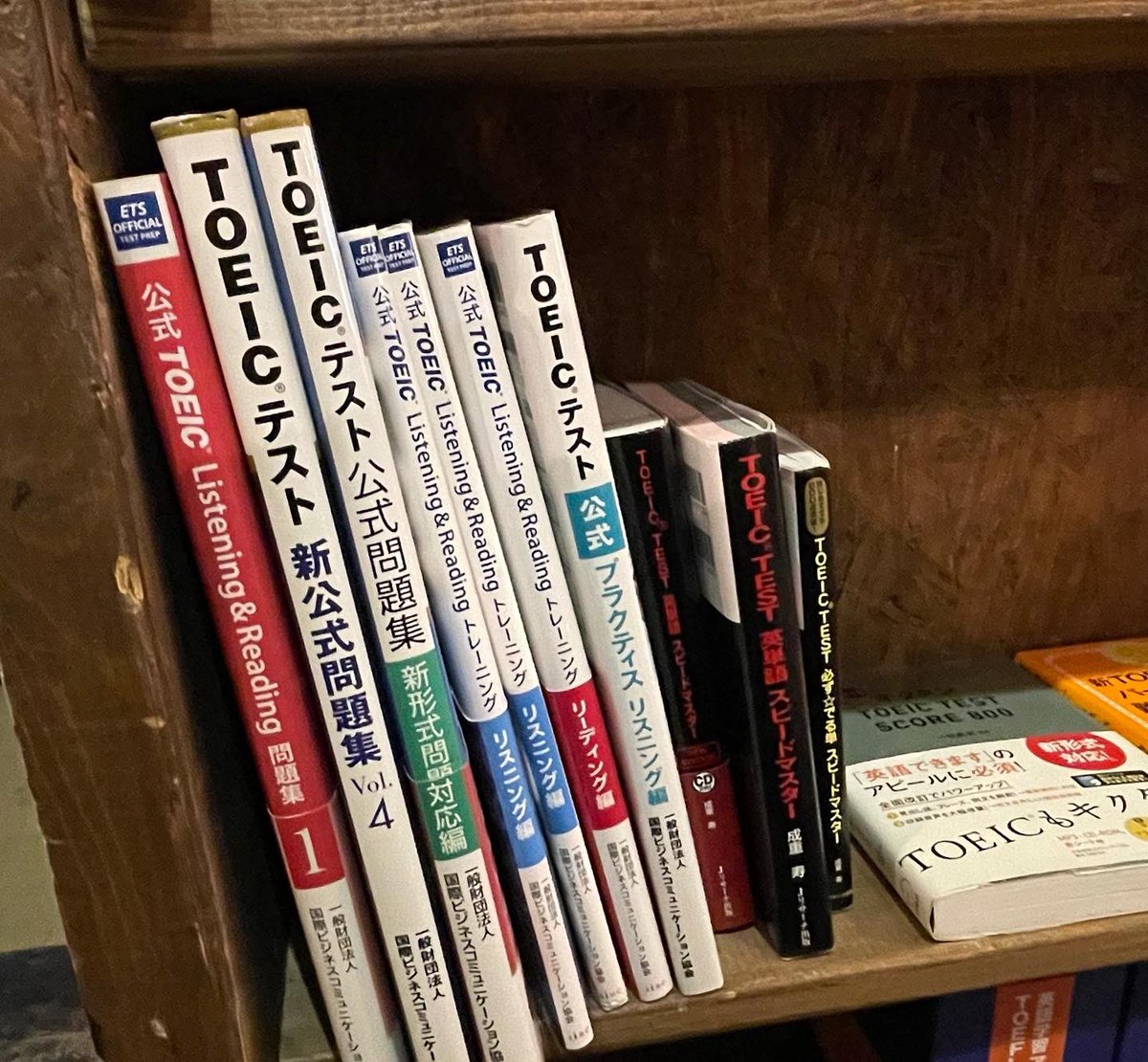 booklab_sapporo's tweet image. #booklab では
TOEIC参考書も取り揃えています！
新品よりもお安く買い揃えることができますので、是非ご来店ください✏️

※TOEICコーナーは、レジ横にございます。 
#春から北大