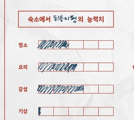 mut1p's tweet photo. 기상코딱.지만한거넘.웃기다진쯔 https://t.co/rvKY8jQA1a