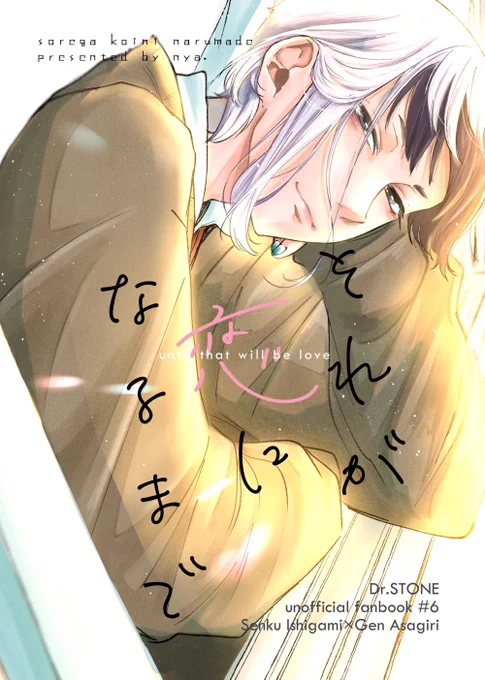 2022/03/21千ゲ本新刊
サンプルと通販の準備が出来ました
よろしくお願いします🙇‍♂️
支部サンプル→https://t.co/A8mpMvFuRH
🐯通販→https://t.co/NcK1p9bm5O 