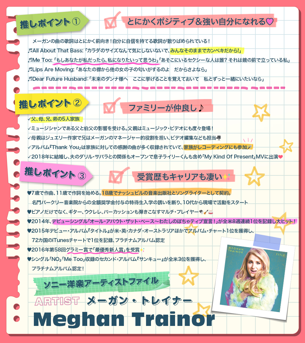 ソニー洋楽アーティストファイル Twitter