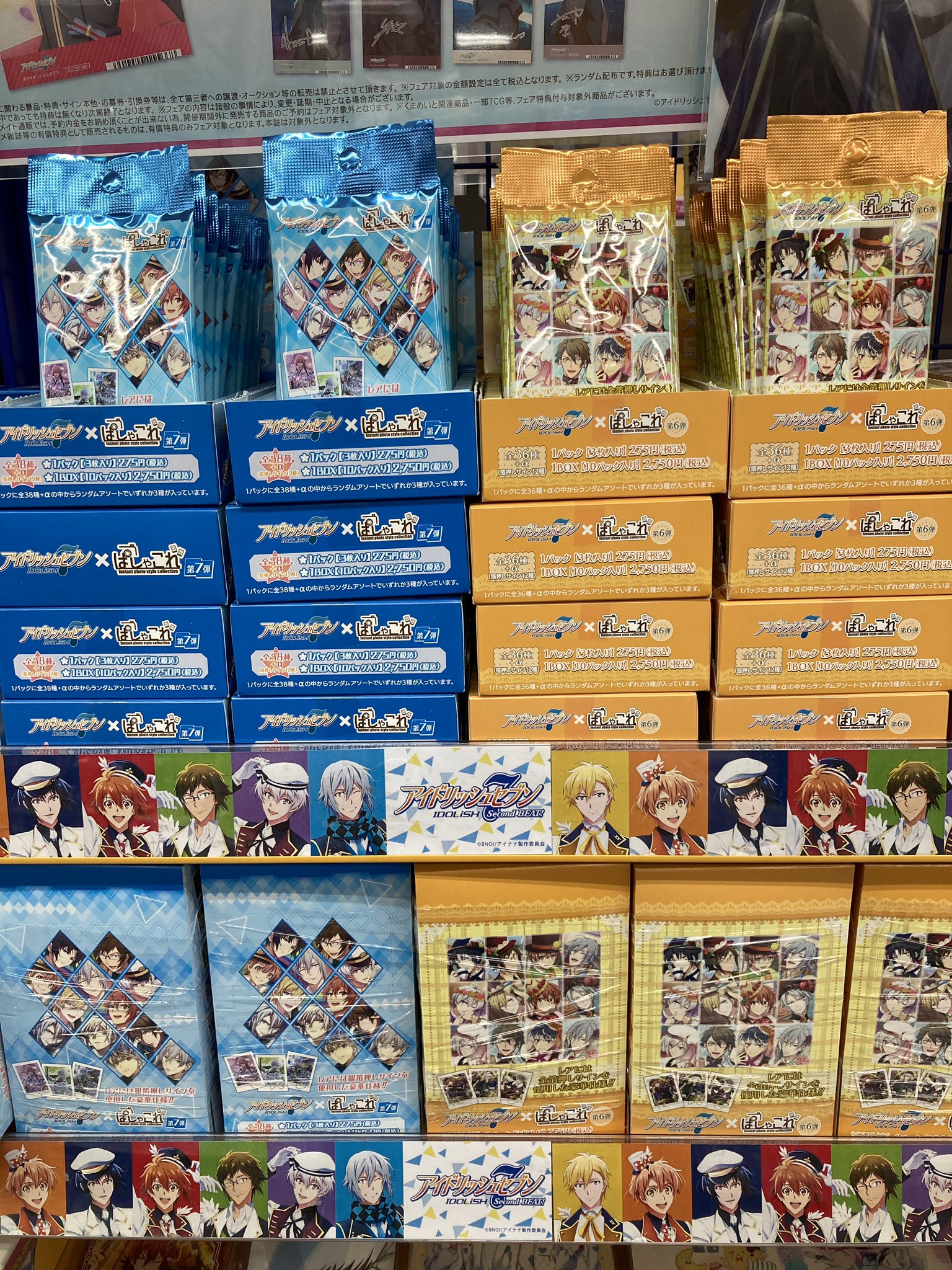 アニメイト旭川 キャラグッズ入荷情報 アイドリッシュセブン ぱしゃこれ 第５弾 第６弾 第７弾 本日再入荷しましたアサ 第２弾 第３弾 第４弾も好評発売中です ぱしゃこれにピッタリなスリーブ各種もぜひチェックしてくださいアサ アイナナ
