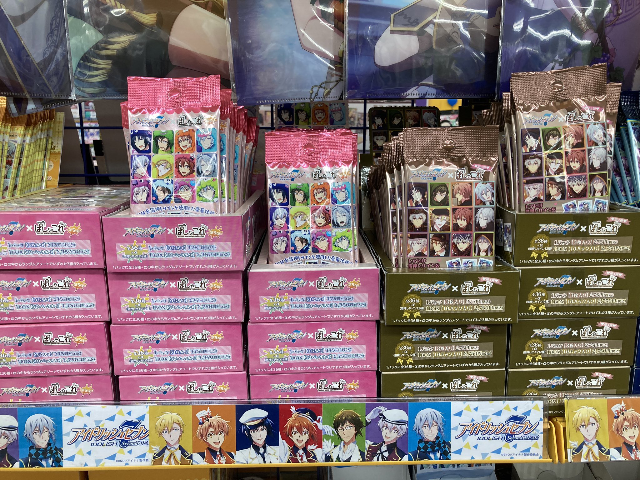 アニメイト旭川 V Twitter キャラグッズ入荷情報 アイドリッシュセブン ぱしゃこれ 第５弾 第６弾 第７弾 本日再入荷しましたアサ 第２弾 第３弾 第４弾も好評発売中です ぱしゃこれにピッタリなスリーブ各種もぜひチェックしてくださいアサ アイナナ
