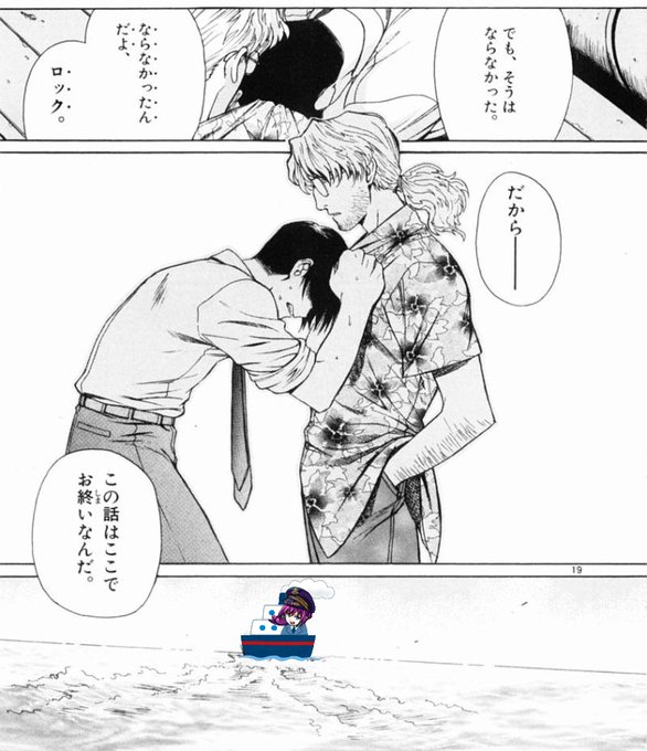 モンスト を含むマンガ一覧 ツイコミ 仮