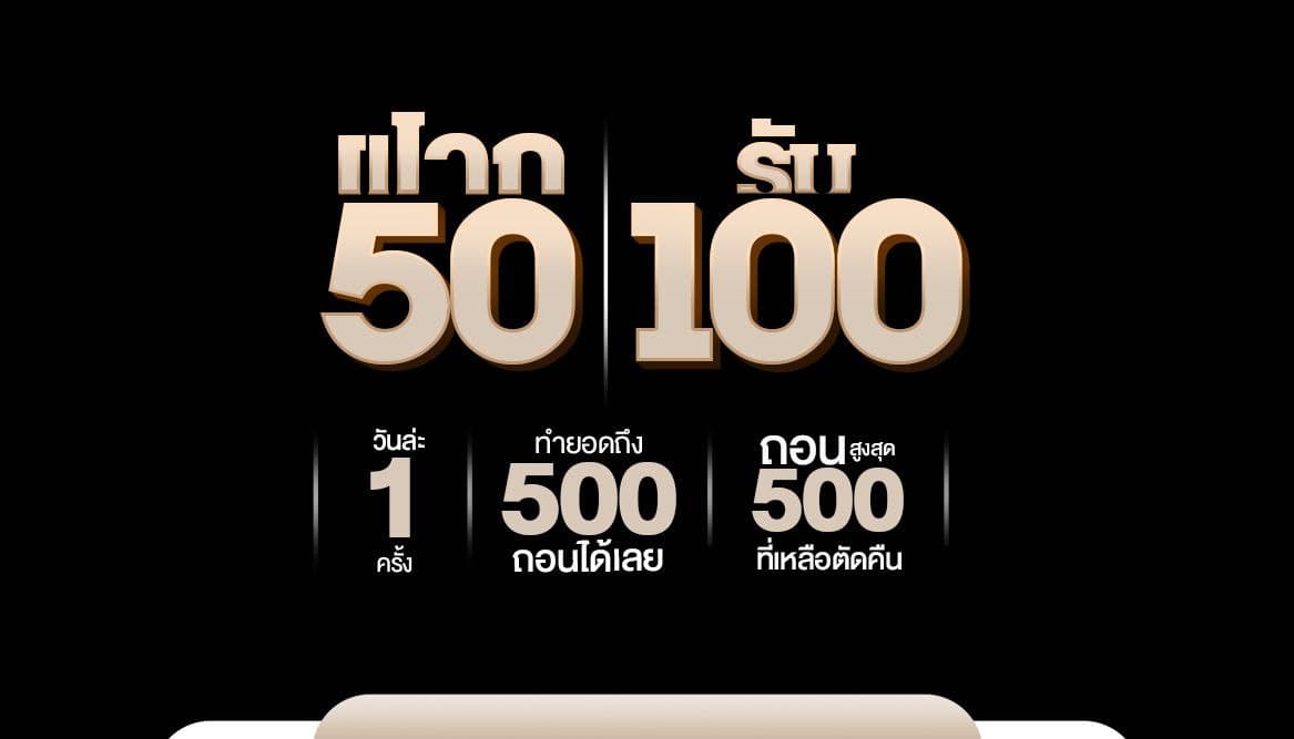 สมาชิกใหม่รับเลย 100% 
line = <a href="/goodman888/">Cyrus Chan</a>