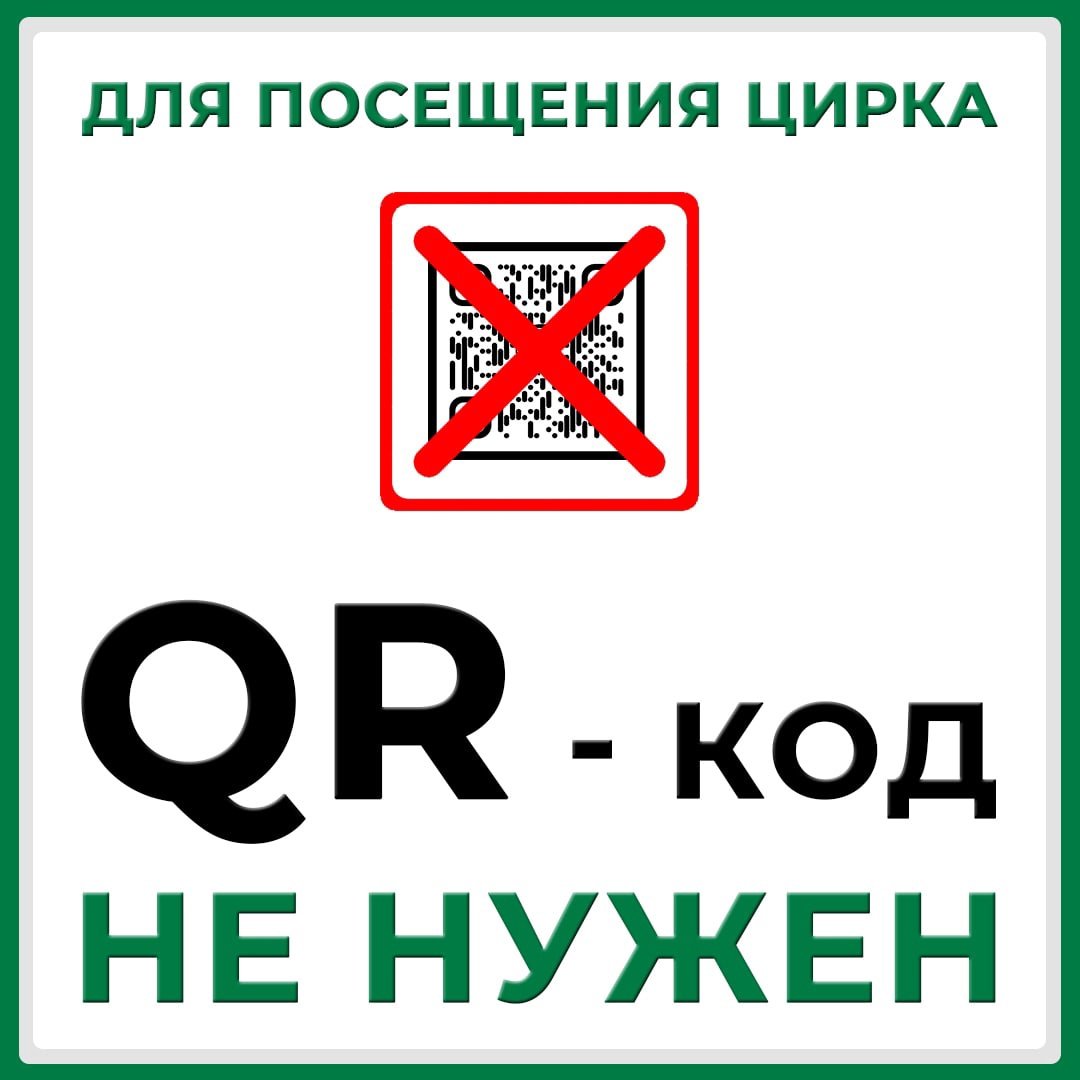 Цирк на Вернадского (@greatcircus_ru) on Twitter photo 