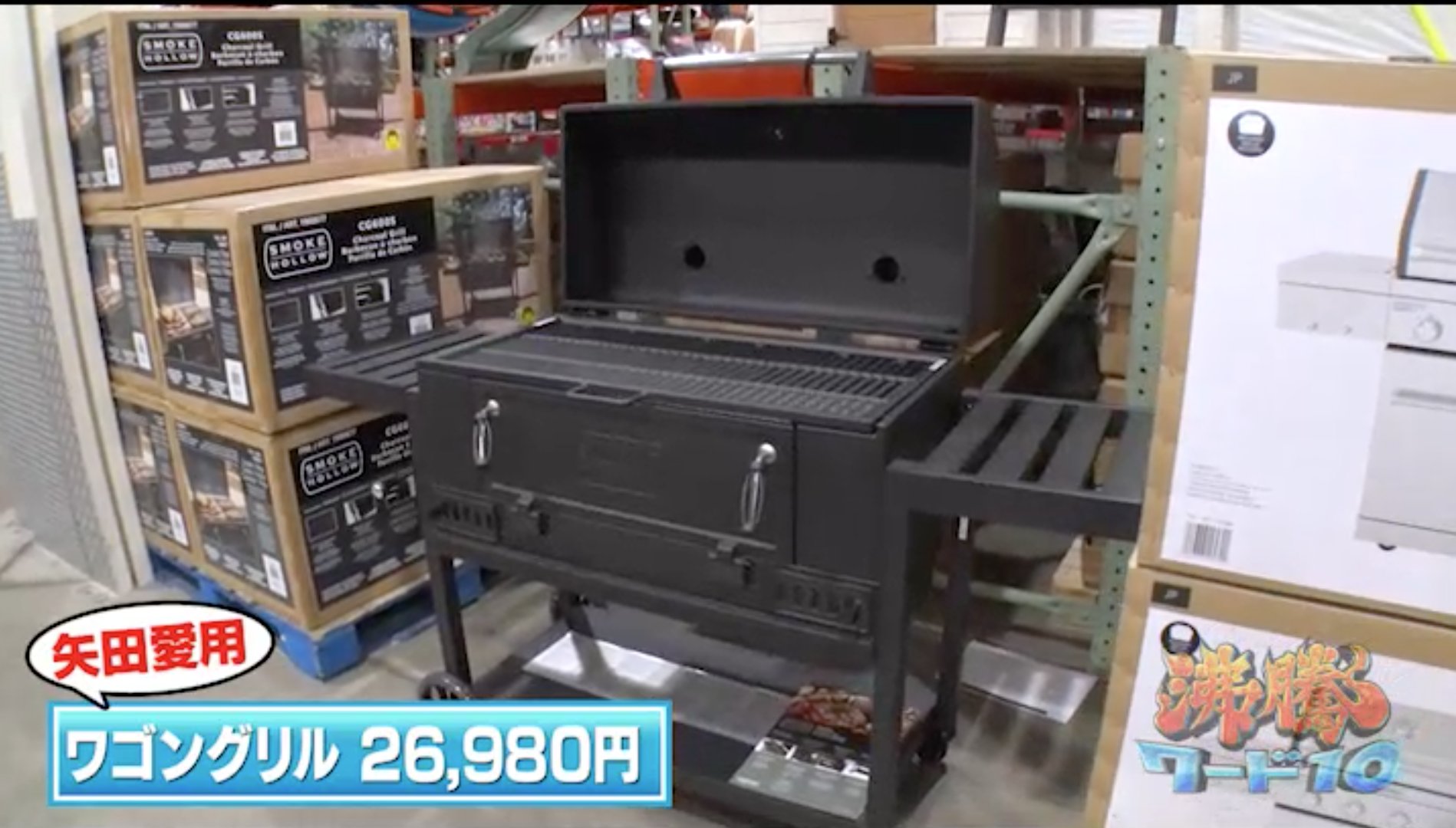 Tweets With Replies By 沸騰ワード10 Futtou Ntv Twitter