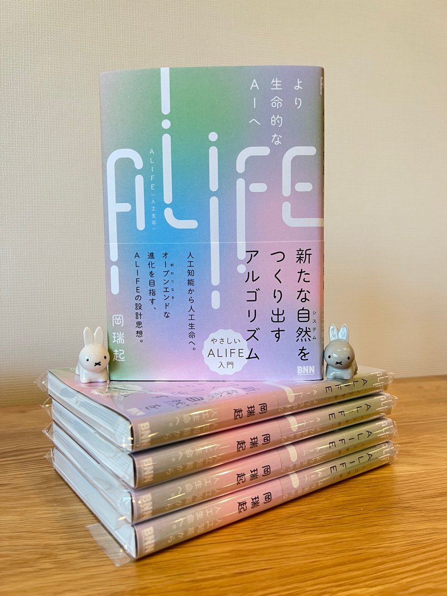 Mizuki Oka/岡瑞起 (@miz_oka) / Posts / X