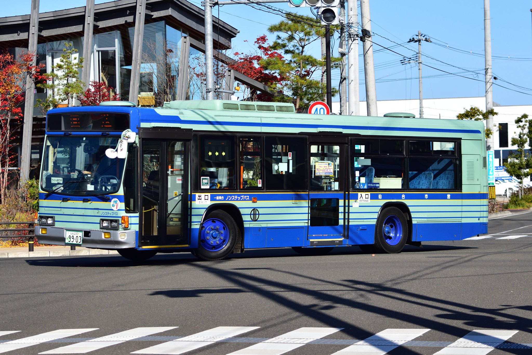 仙台市交通局　仙台市営バス　おまけ付き　3点セット 仙台市交通局 仙台市営バス おまけ付き 3点セット - メルカリ