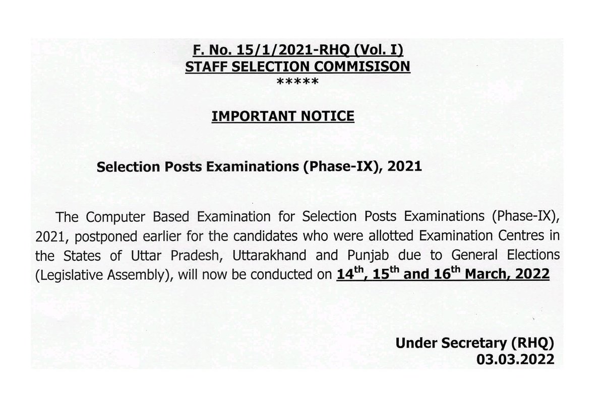 #SSC_Notice