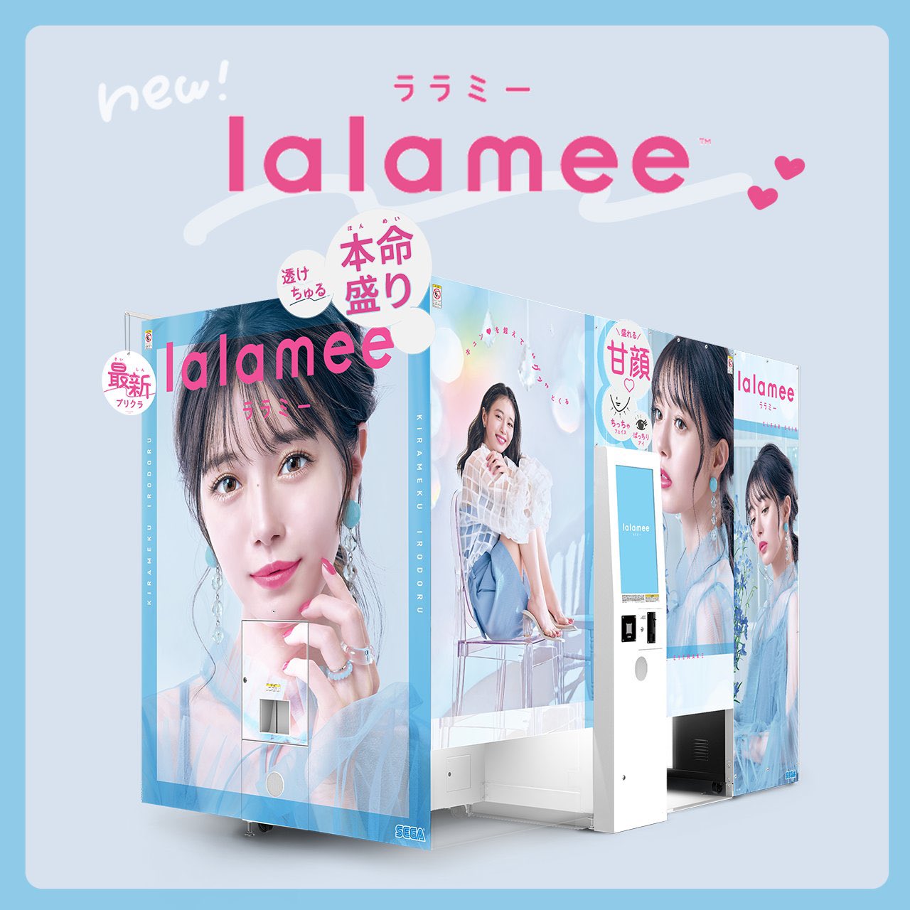 ララミーちゃん⏩️2508W2 ララミーちゃん⏩️2508W2 AmiAmi [Character & Hobby Shop