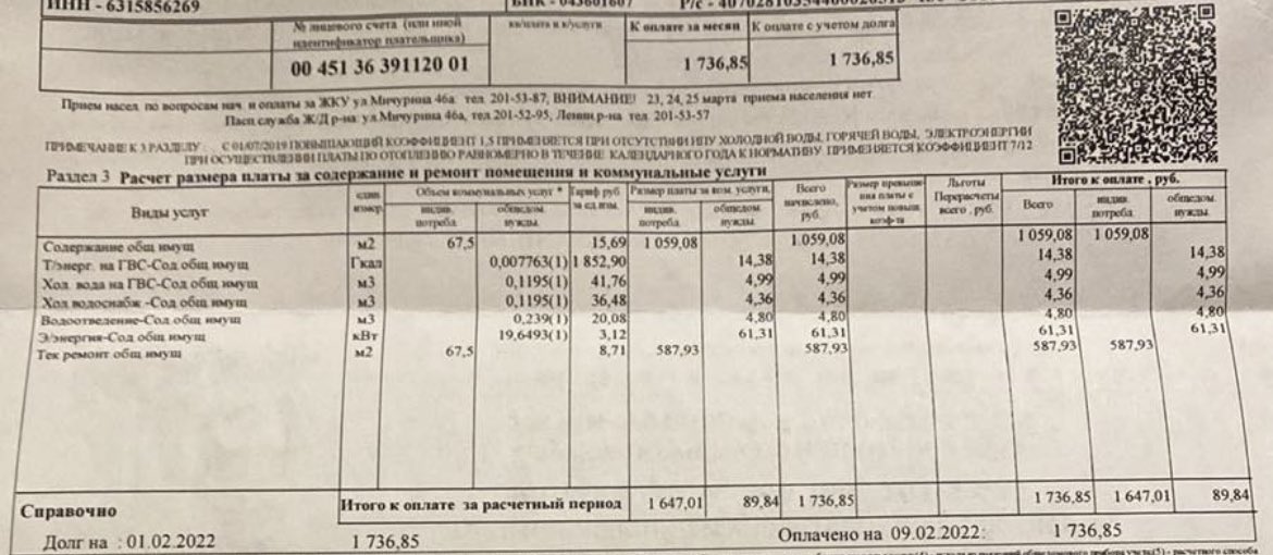 Евгений tweet media