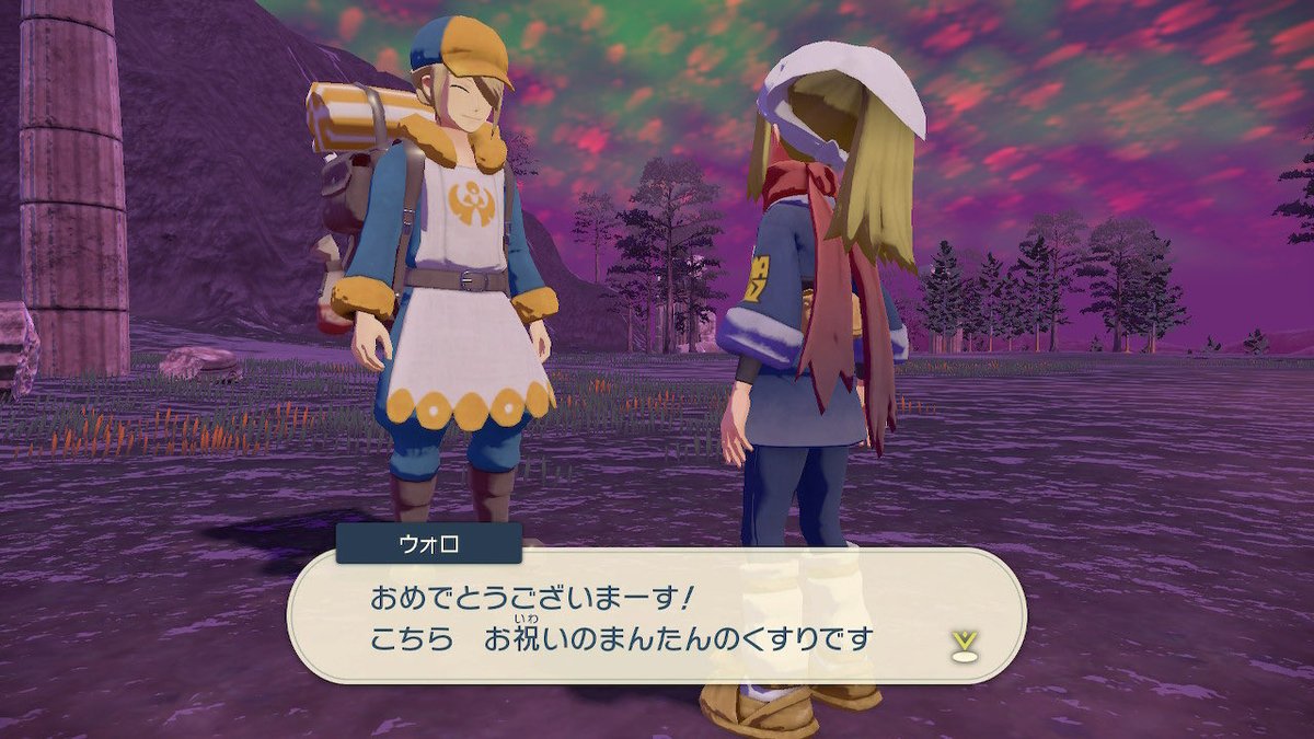 アルセウス まんたんのくすりの入手方法と効果まとめ ポケモンレジェンズ 攻略大百科