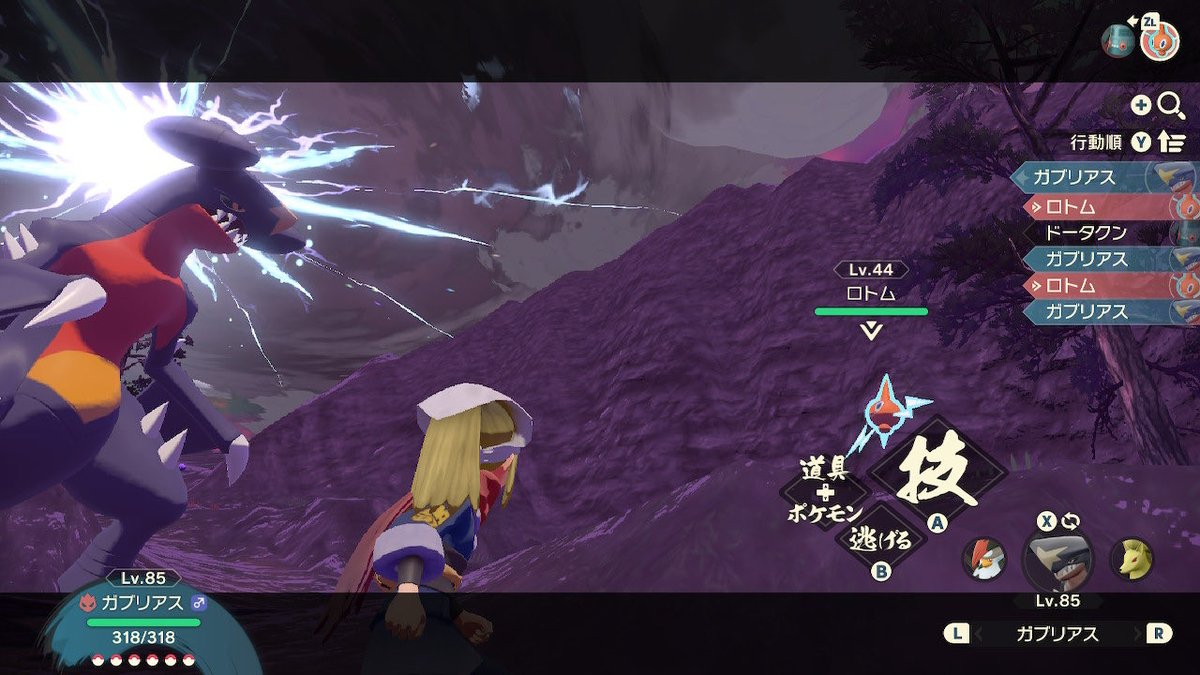 アルセウス サブ任務87 ころころタマザラシの受注場所 条件 報酬などの情報まとめ ポケモンレジェンズ 攻略大百科