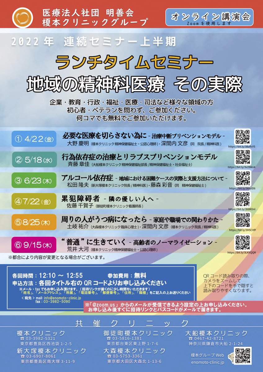 meizenkai tweet picture