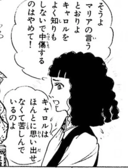 この娘さんの名前ずっと気になってたんだけど、ちゃんと読んでたらエリーって書いてあった‥今までまったく気づかなかったよ‥ごめんエリー。良い子だよ君は 